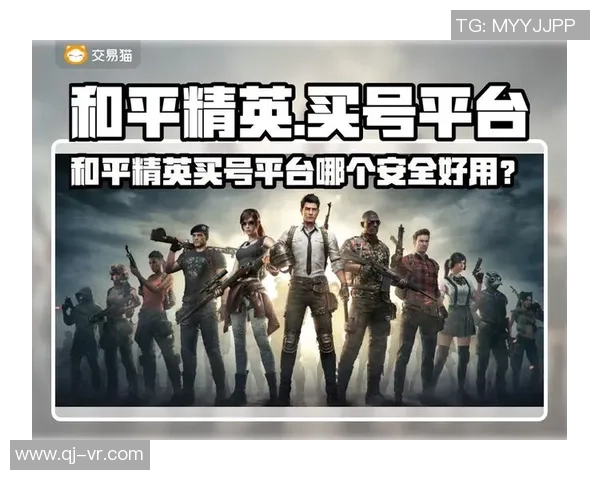 张强谈和平精英发展历程与未来展望揭秘游戏背后的故事与挑战